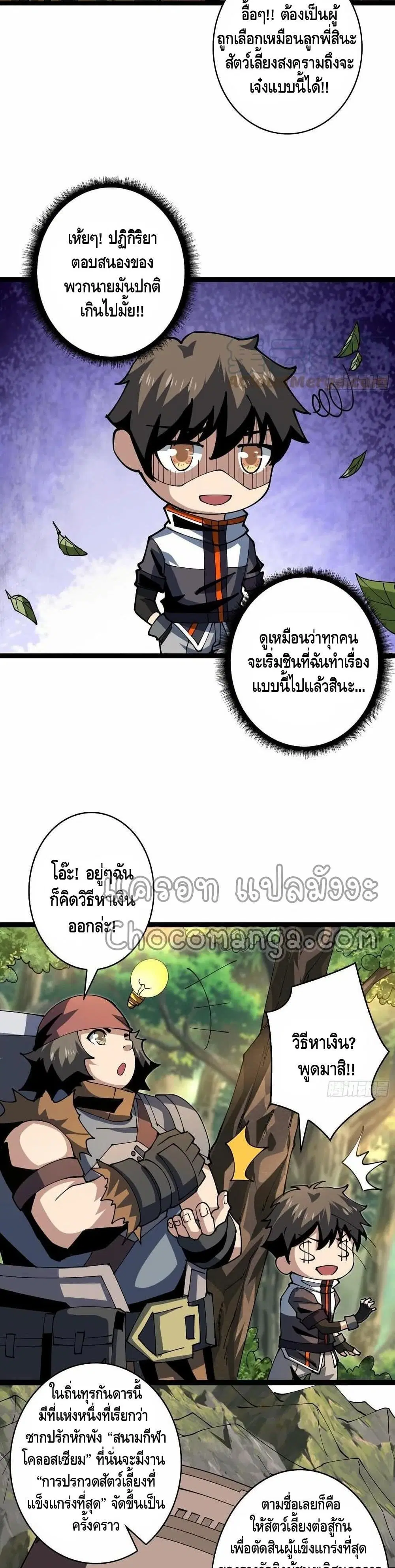หน้า 4 จาก 22