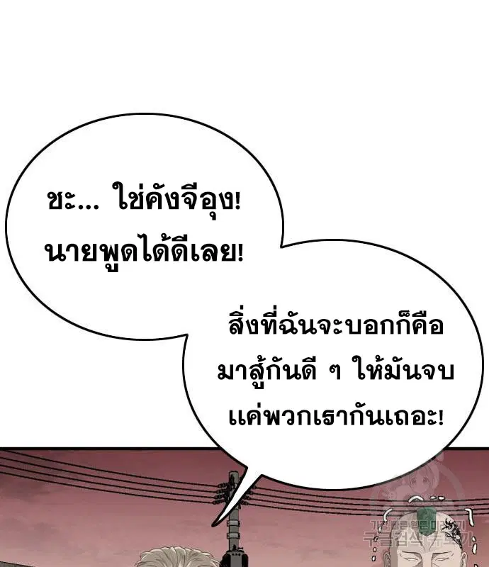 หน้า 158 จาก 165