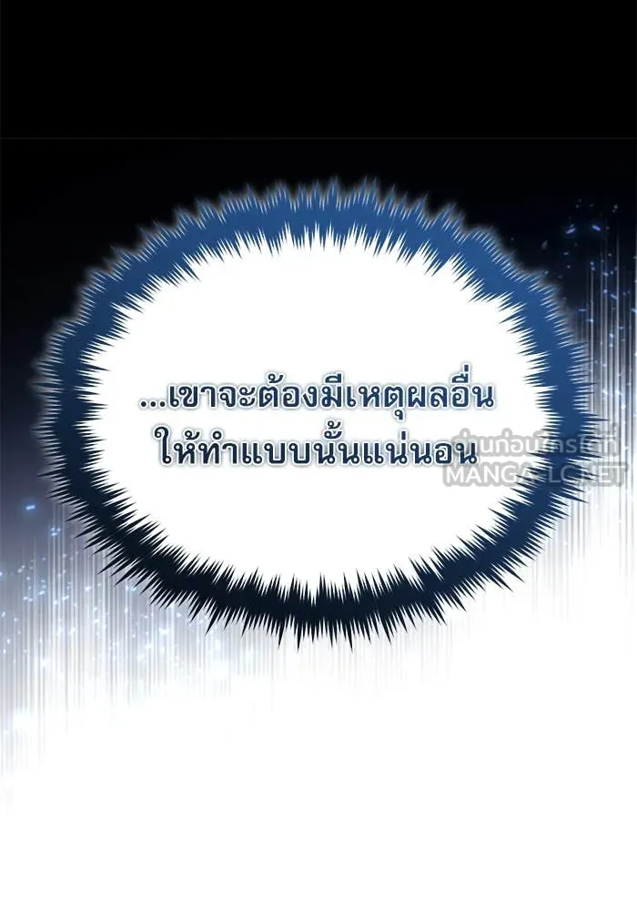 หน้า 23 จาก 124