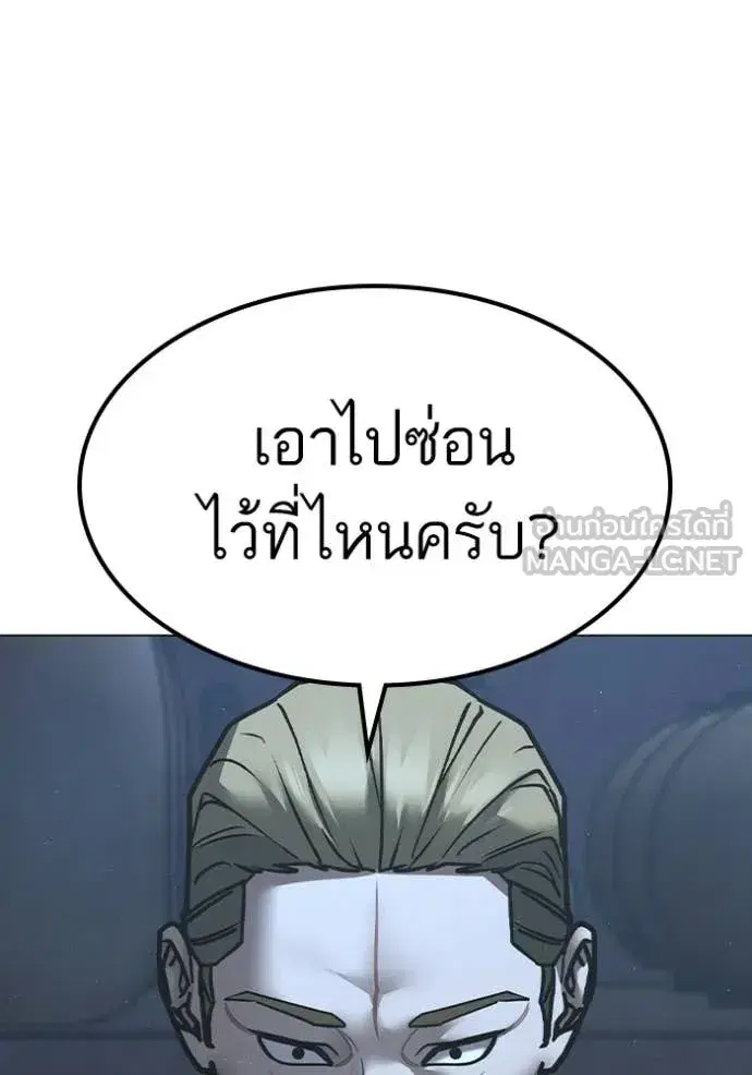 หน้า 185 จาก 242