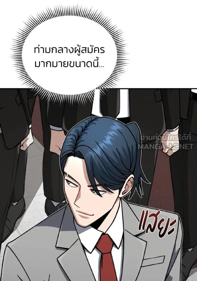 หน้า 6 จาก 154