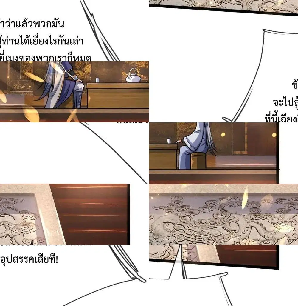 หน้า 5 จาก 14