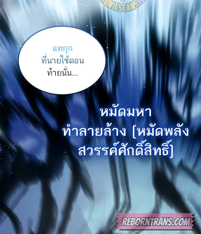 หน้า 30 จาก 69