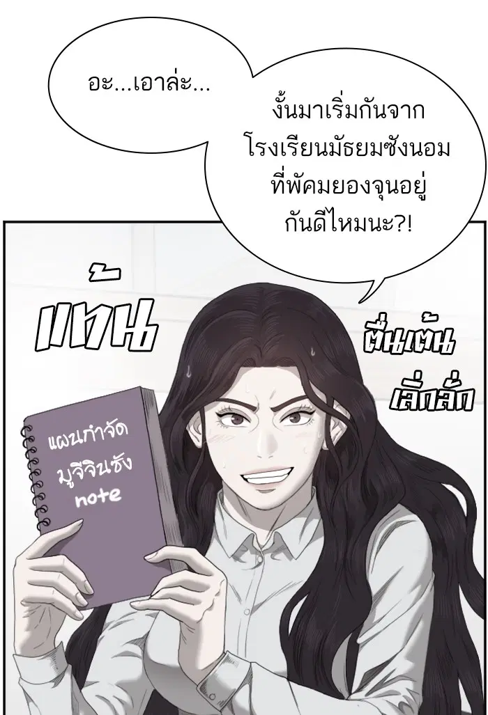 หน้า 3 จาก 144