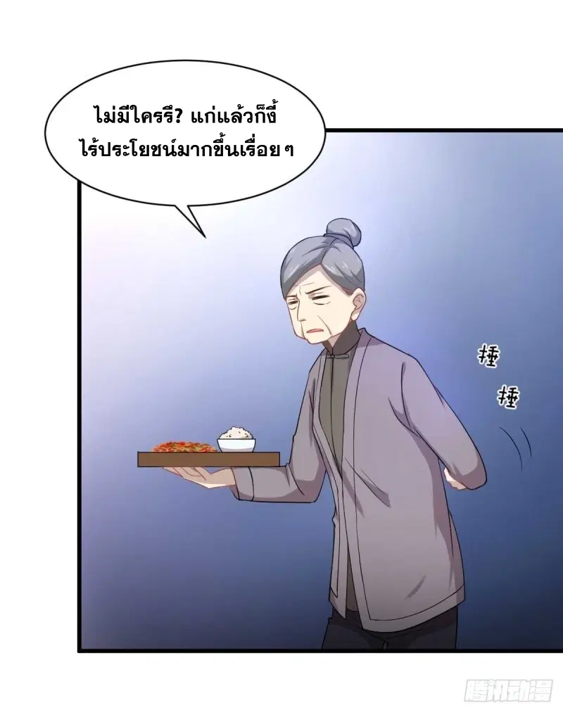 หน้า 3 จาก 39