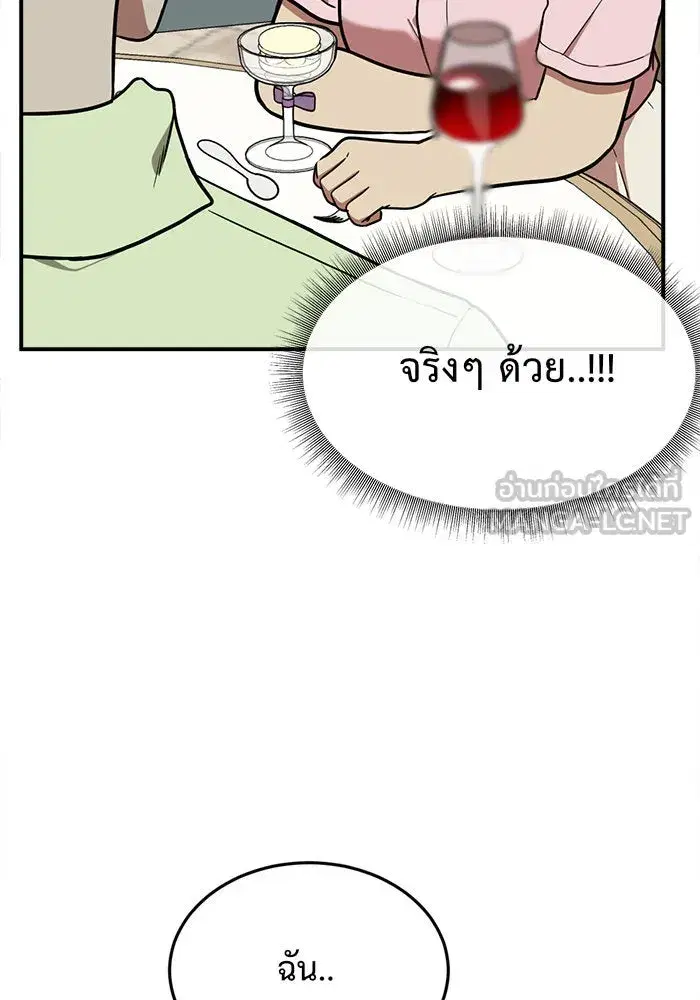 หน้า 27 จาก 166