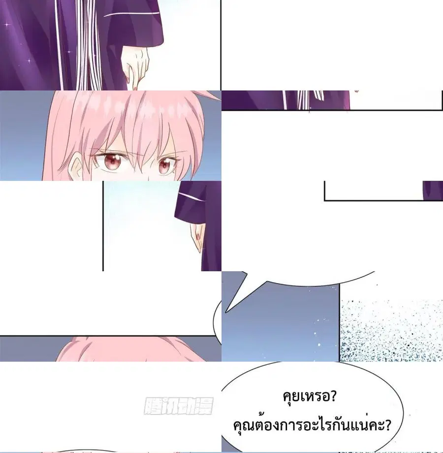 หน้า 12 จาก 14