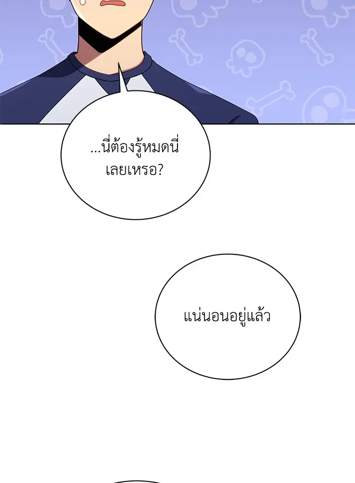 หน้า 73 จาก 132
