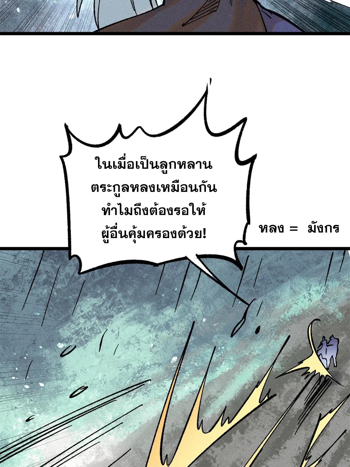 หน้า 72 จาก 79