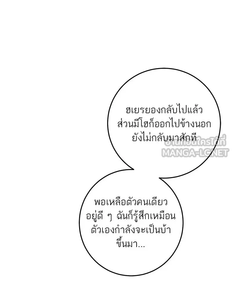 หน้า 111 จาก 136