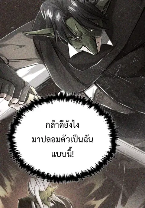 หน้า 125 จาก 134