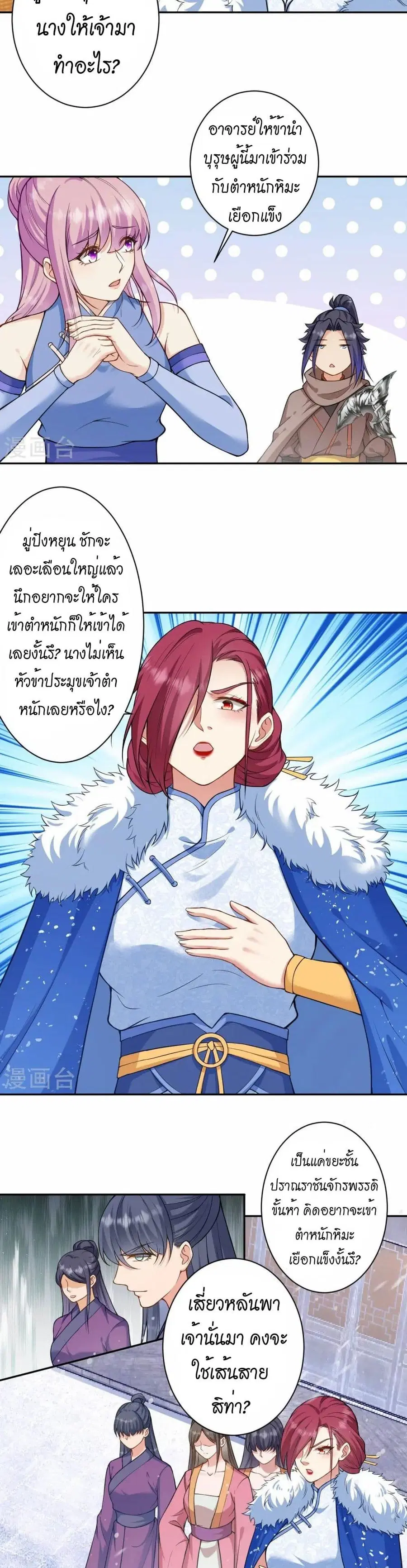 หน้า 15 จาก 32