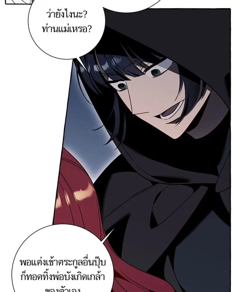 หน้า 70 จาก 103
