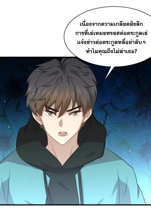 หน้า 47 จาก 47
