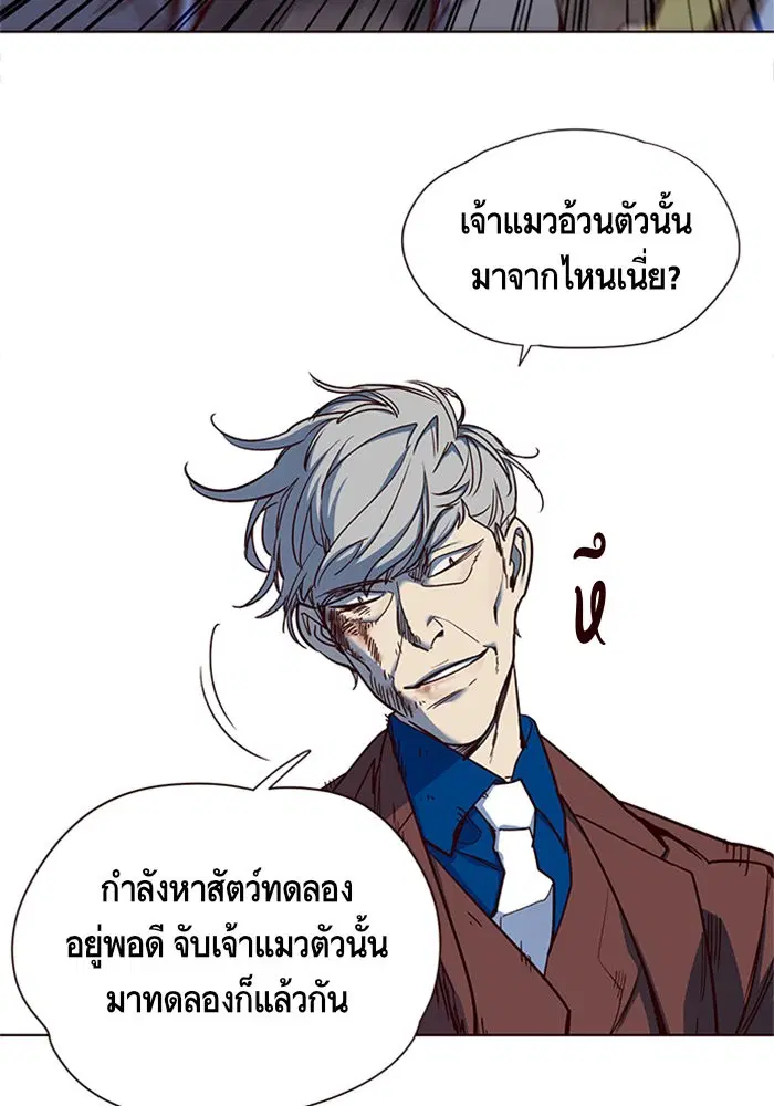 หน้า 65 จาก 112