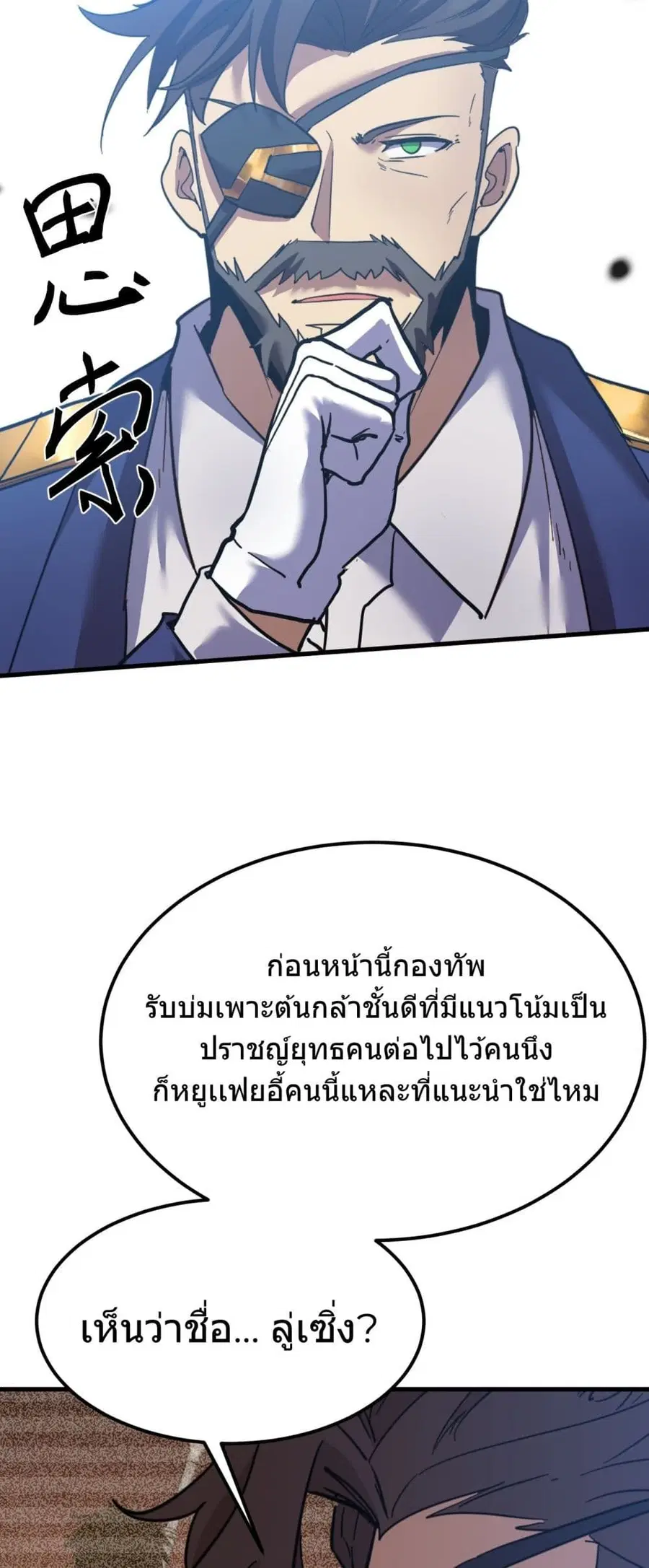 หน้า 38 จาก 60