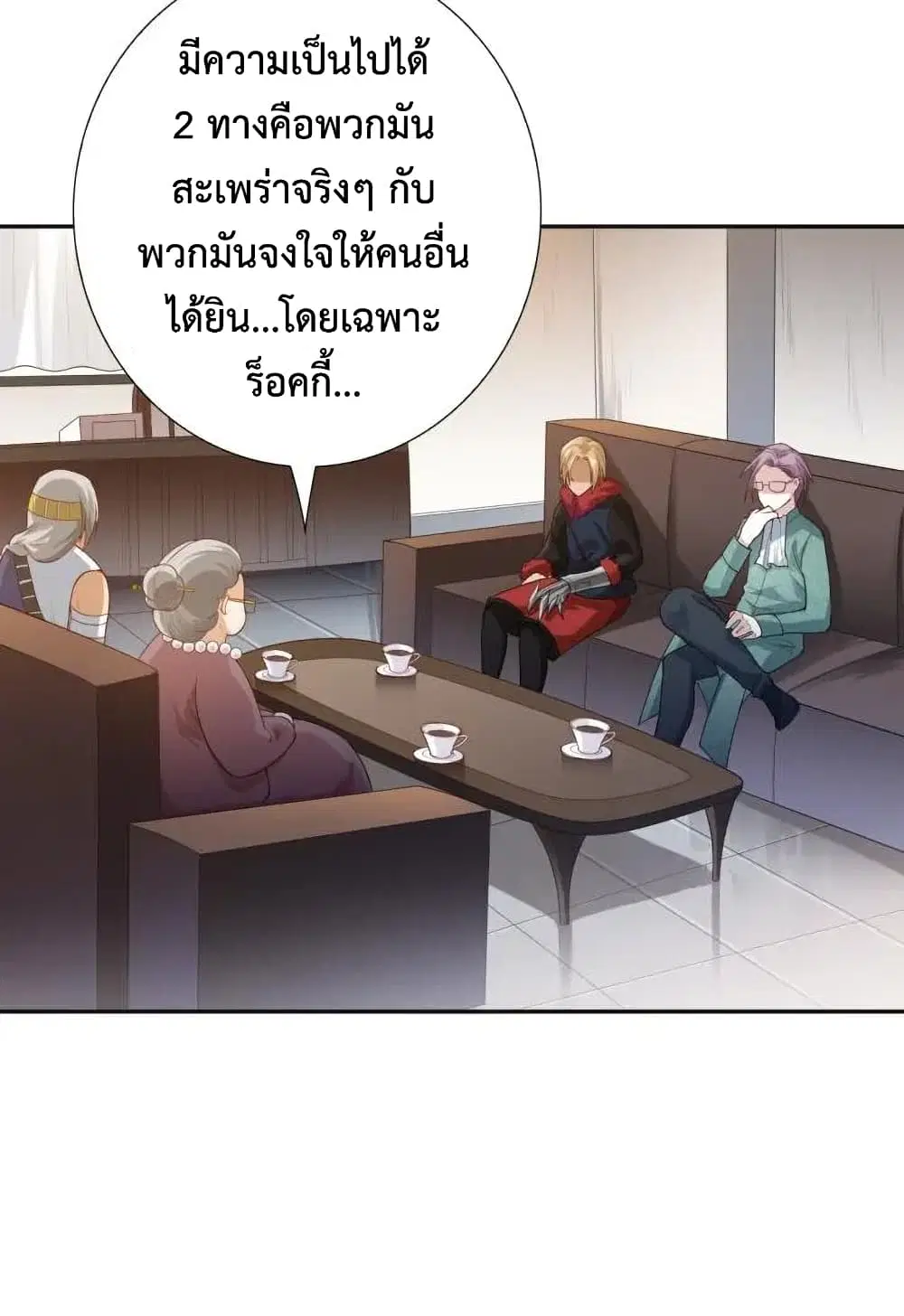หน้า 33 จาก 68