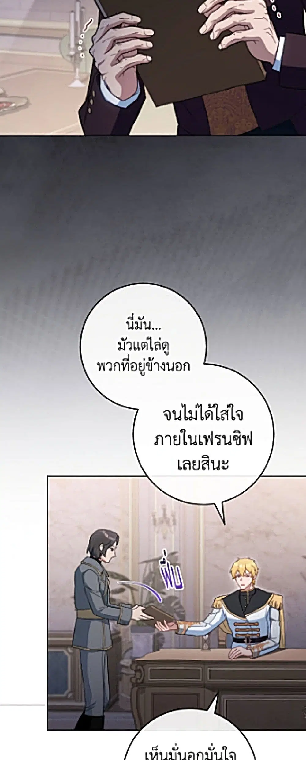 หน้า 17 จาก 62