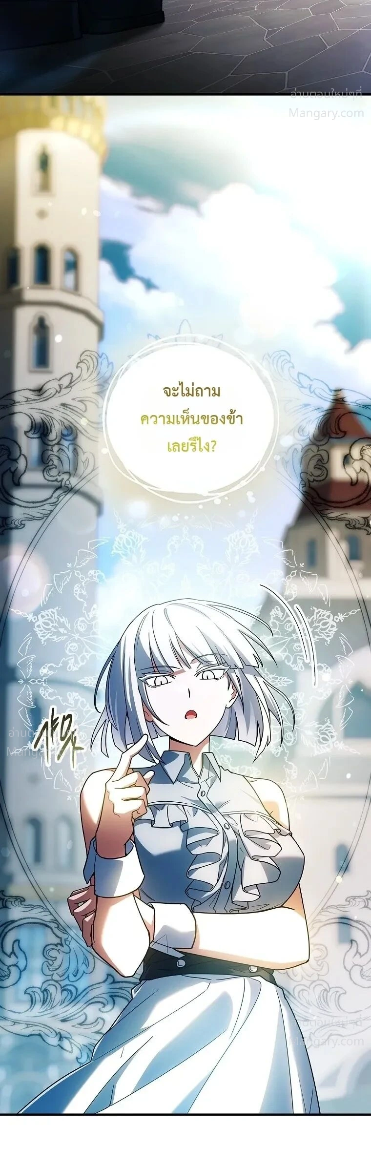 หน้า 32 จาก 38