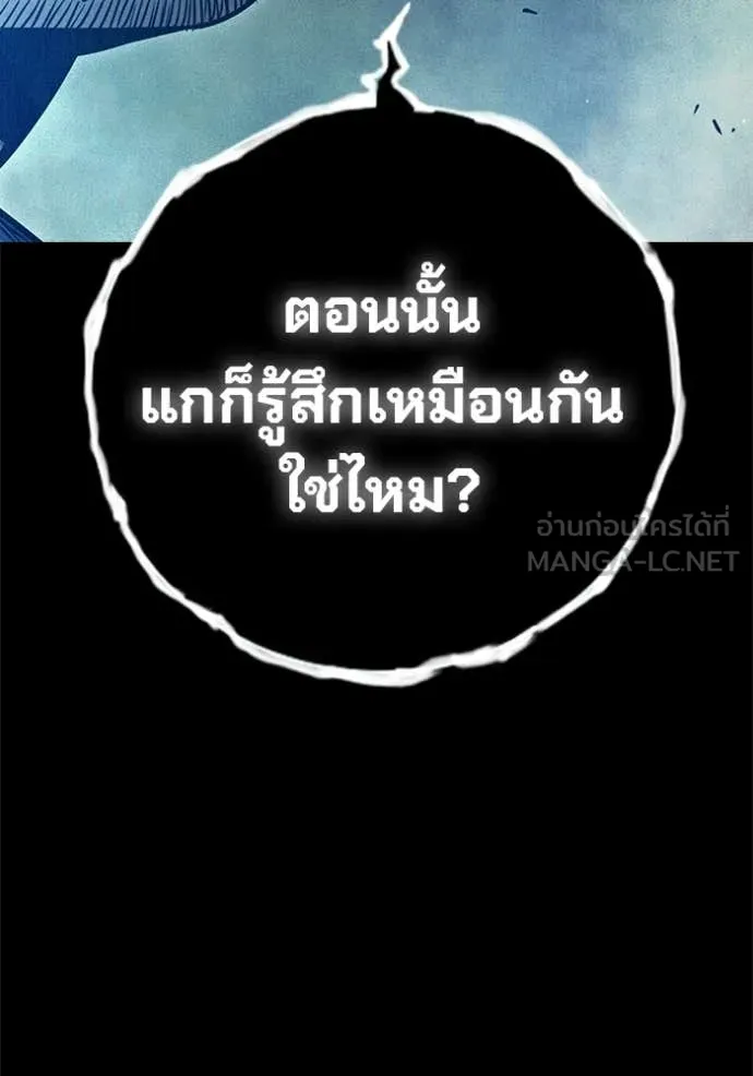 หน้า 131 จาก 209