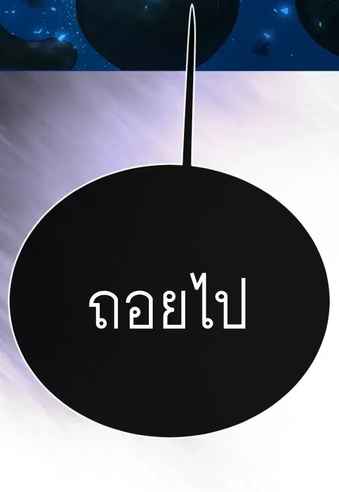 หน้า 52 จาก 204