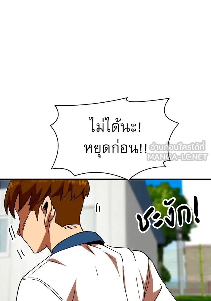 หน้า 114 จาก 139