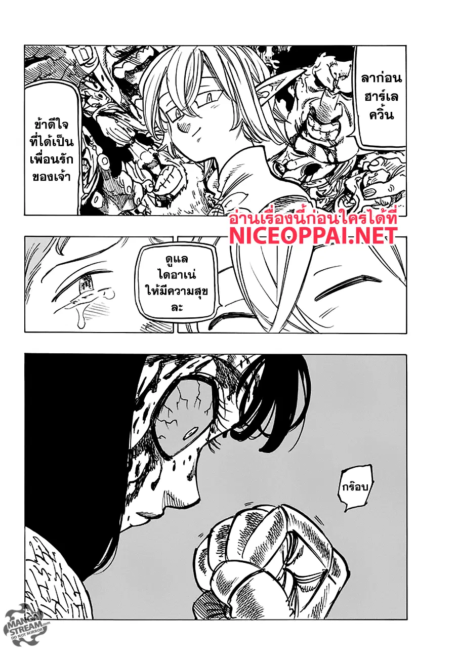 หน้า 16 จาก 21