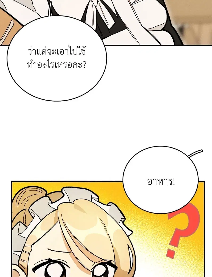 หน้า 38 จาก 54