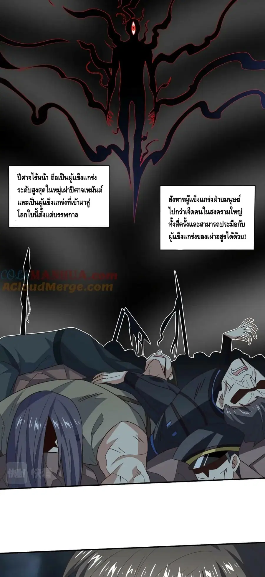 หน้า 6 จาก 52