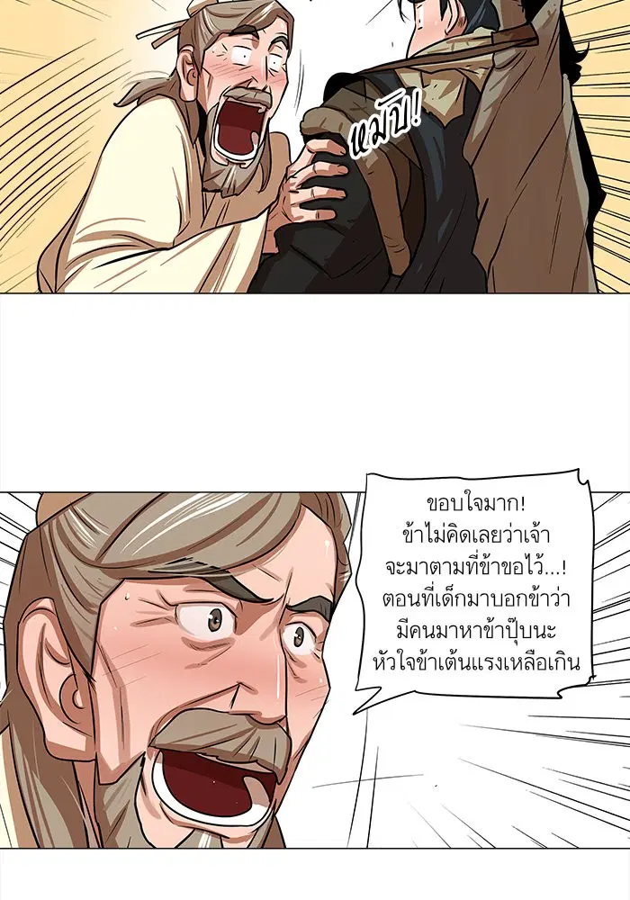 หน้า 43 จาก 64