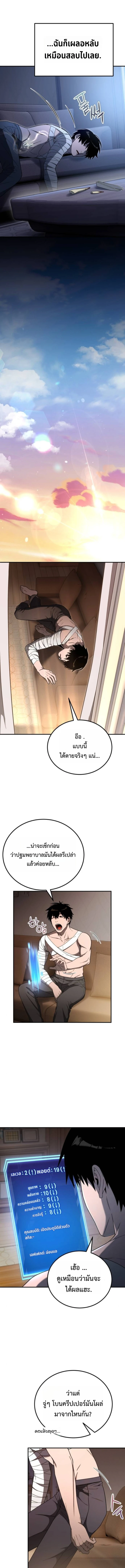 หน้า 7 จาก 23
