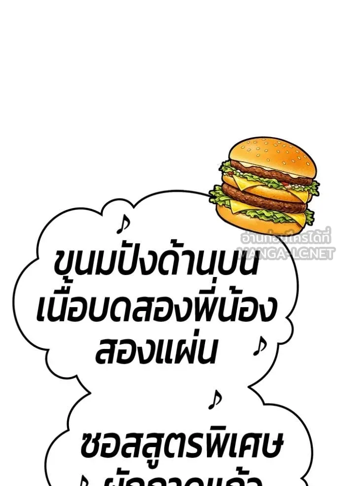 หน้า 243 จาก 412