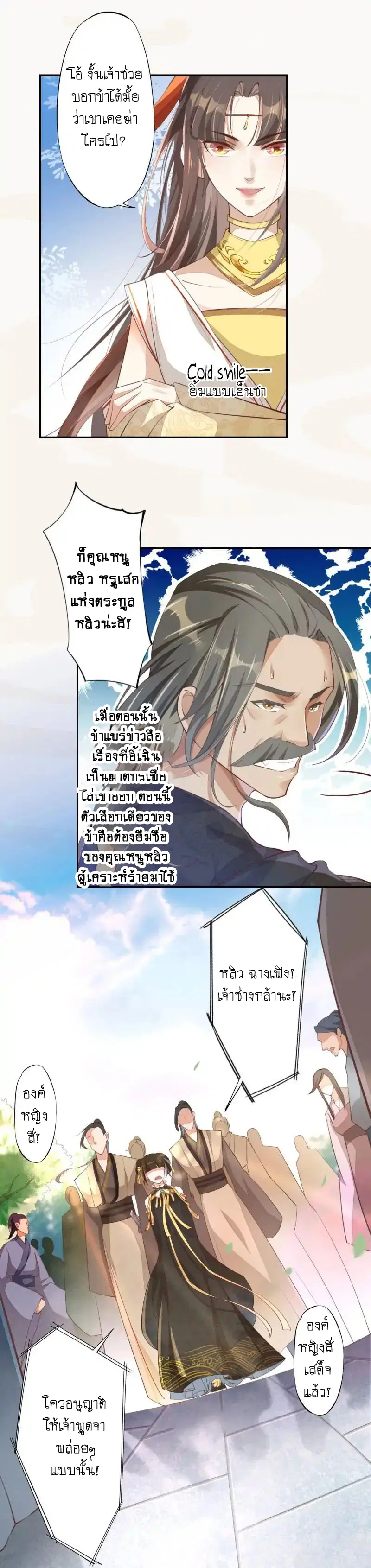หน้า 5 จาก 11
