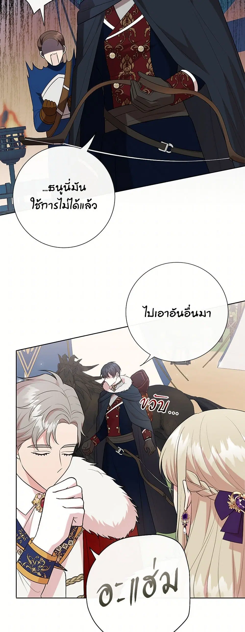 หน้า 33 จาก 44