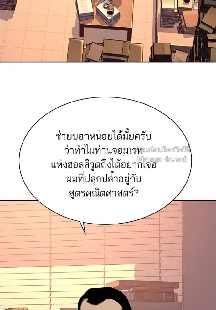 หน้า 43 จาก 136