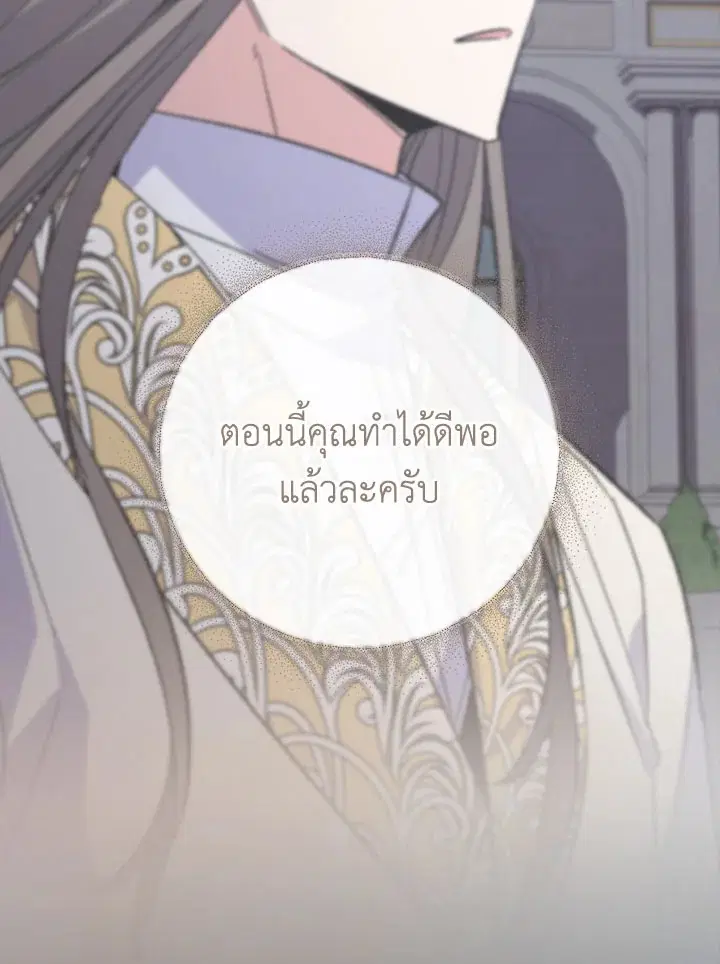 หน้า 78 จาก 183
