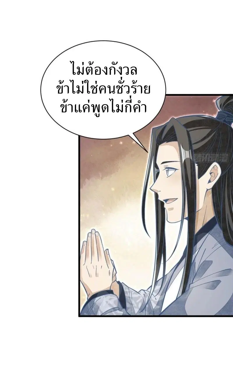 หน้า 6 จาก 37