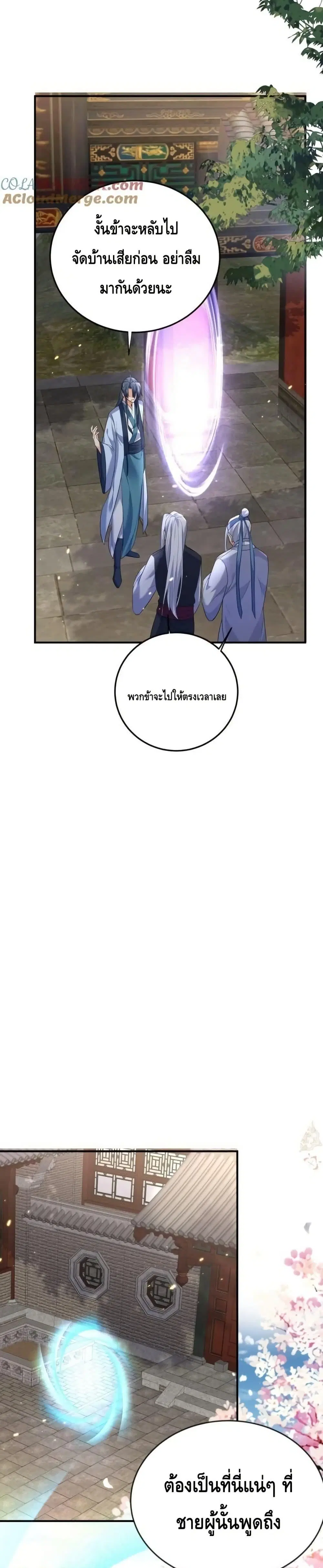 หน้า 5 จาก 12