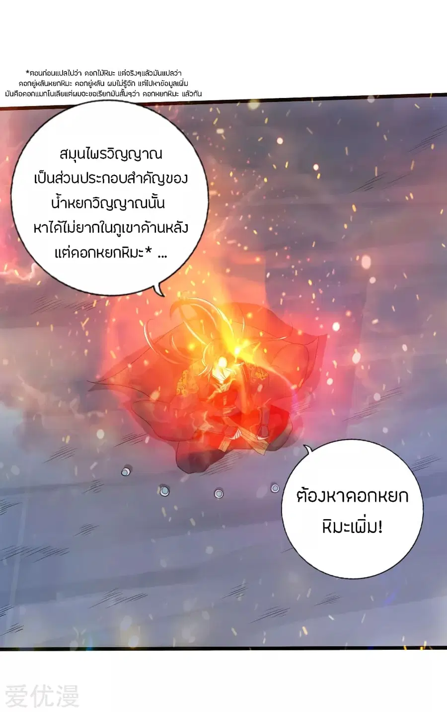 หน้า 10 จาก 35