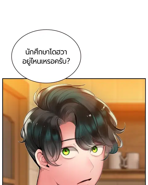 หน้า 49 จาก 157
