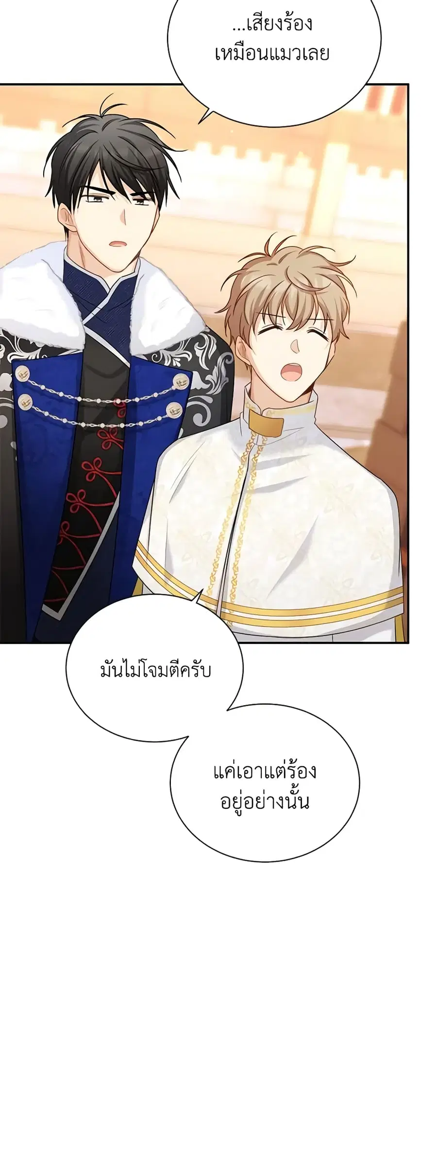 หน้า 34 จาก 43