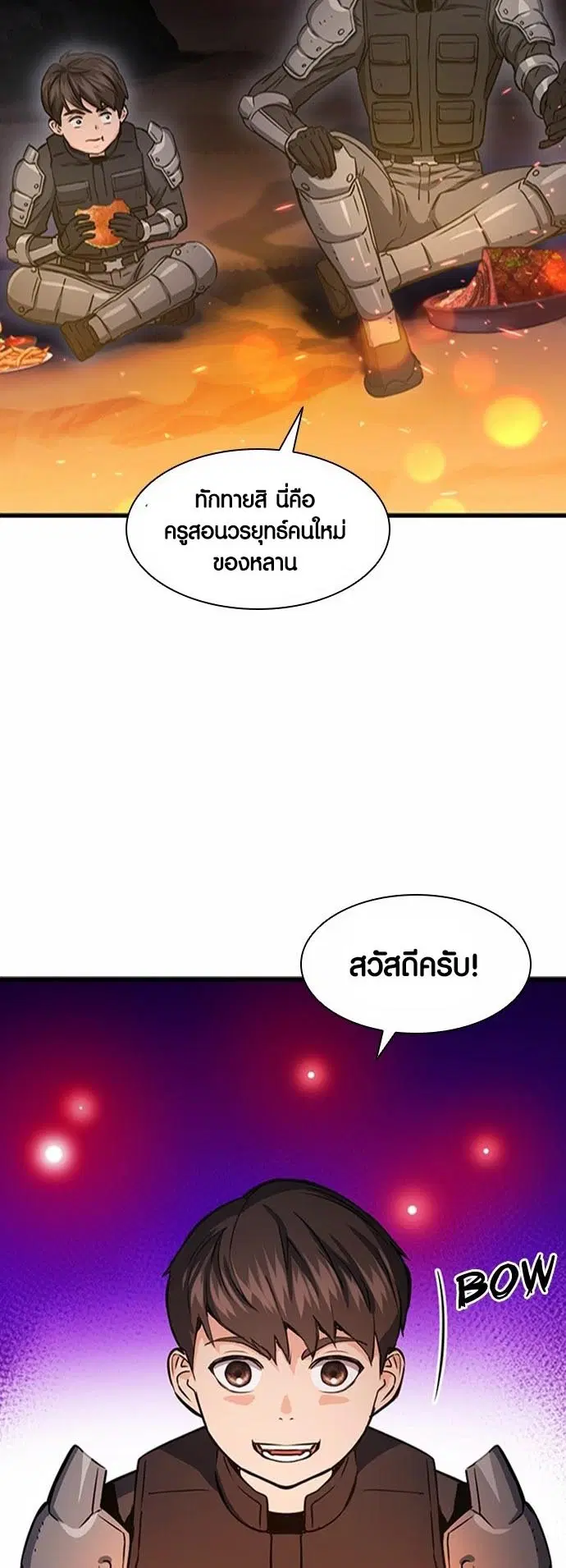 หน้า 47 จาก 68