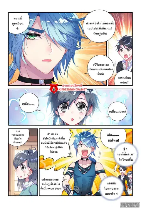 หน้า 13 จาก 20