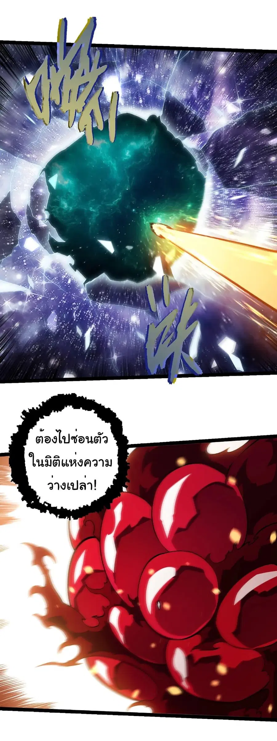 หน้า 13 จาก 27