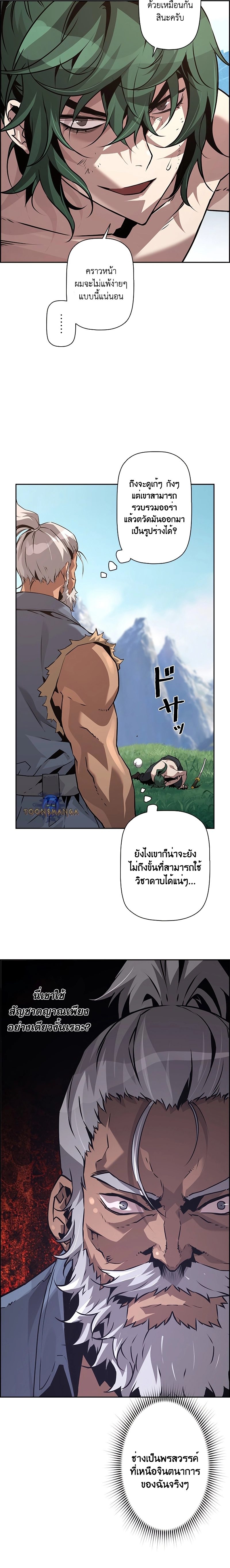 หน้า 9 จาก 26