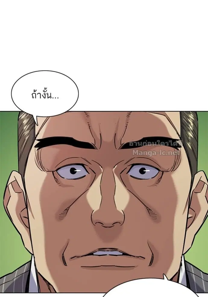 หน้า 89 จาก 137