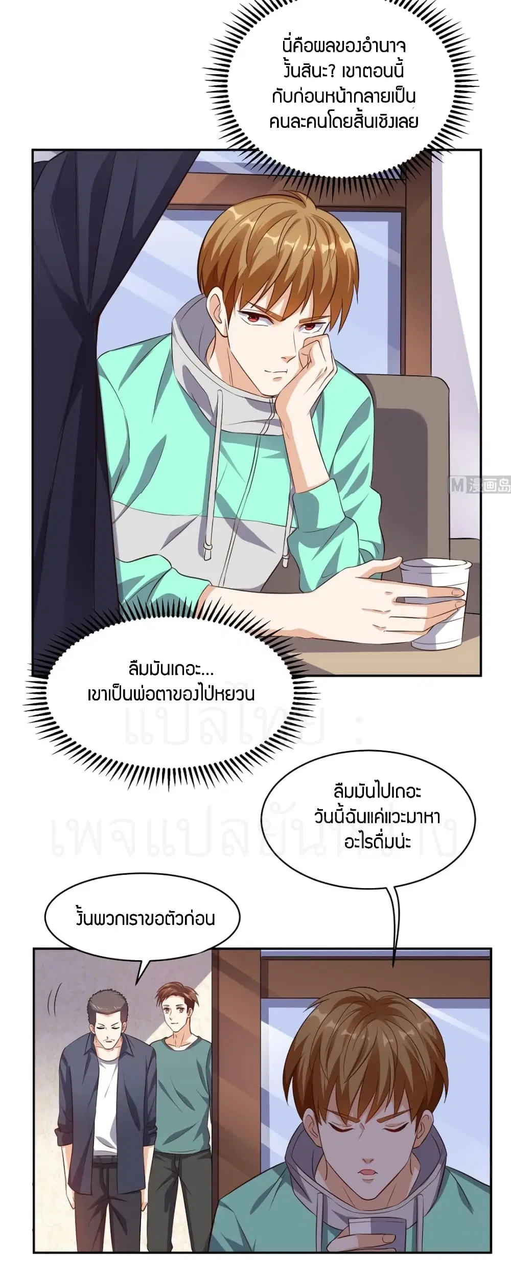 หน้า 4 จาก 25