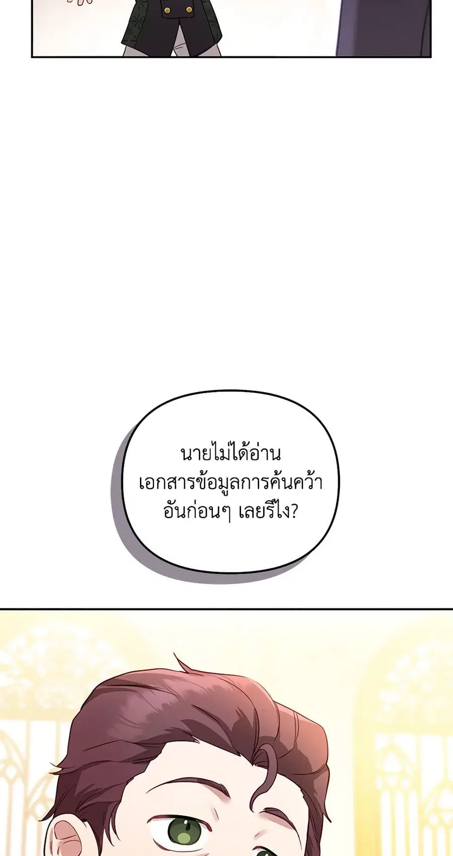 หน้า 53 จาก 74
