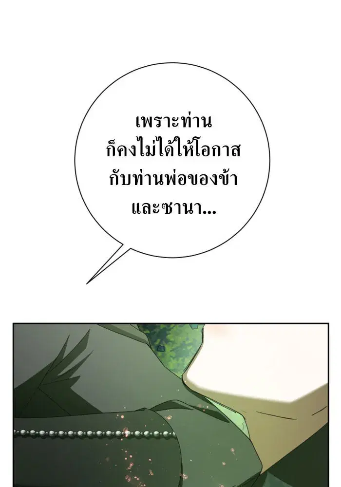 หน้า 149 จาก 185