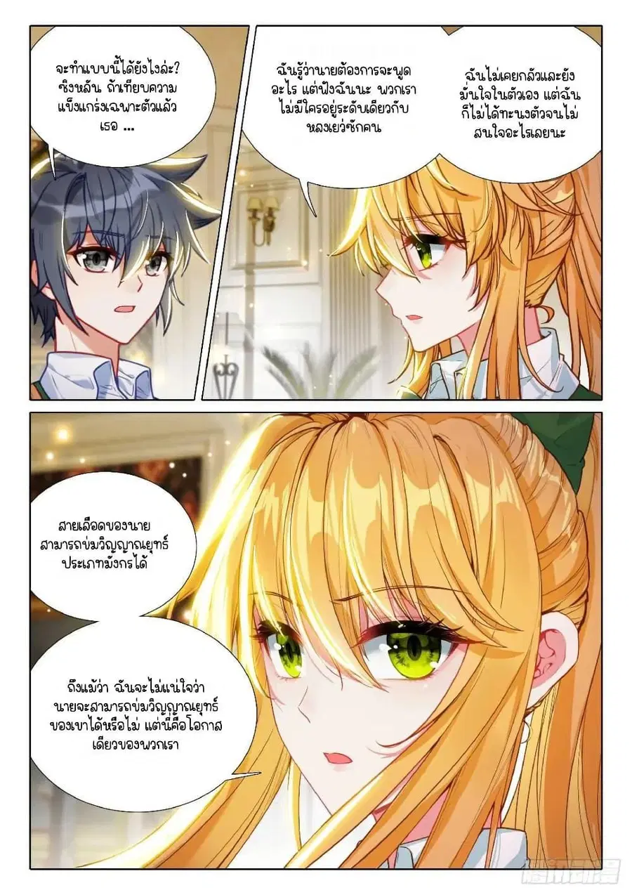 หน้า 6 จาก 17